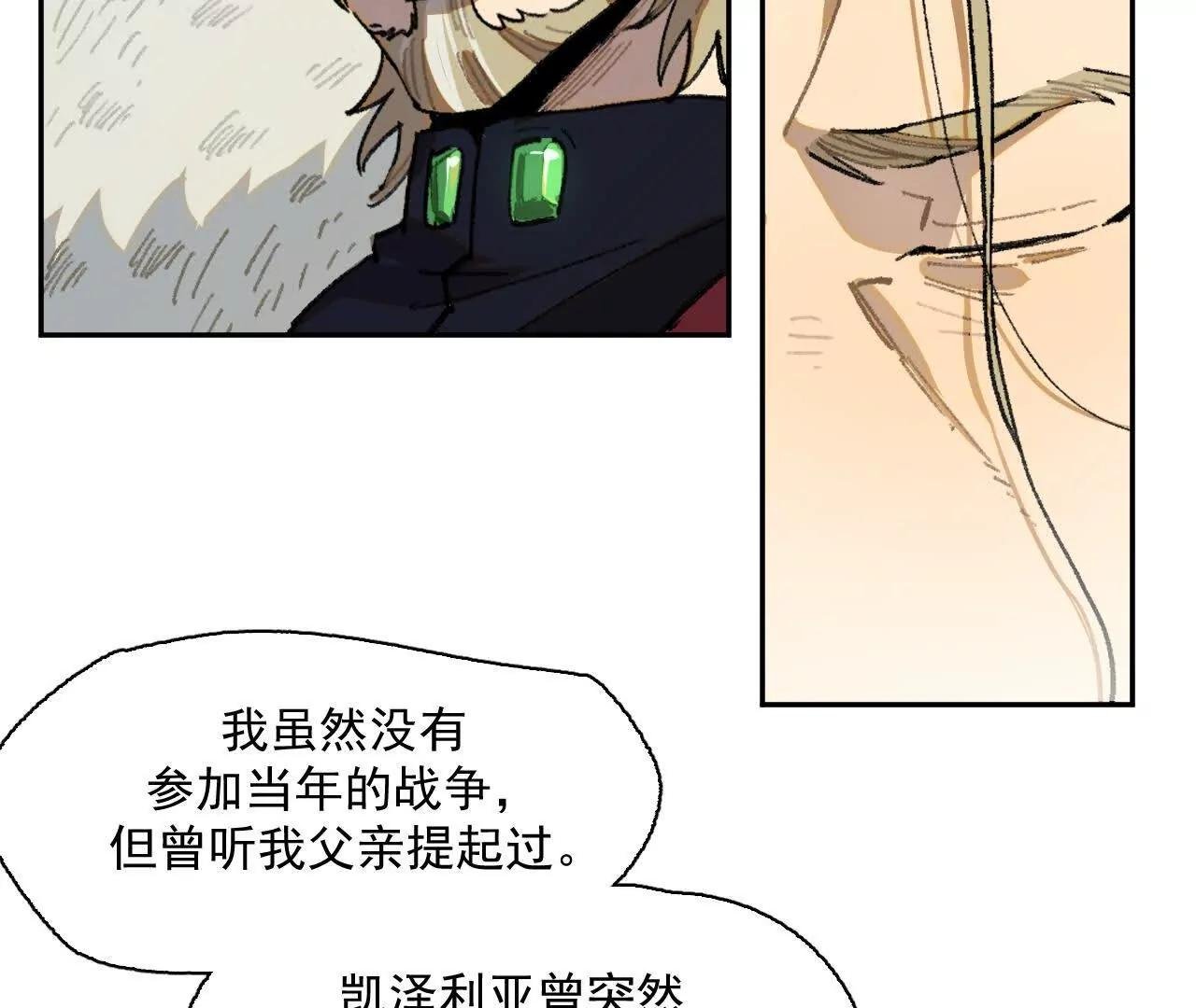 真相