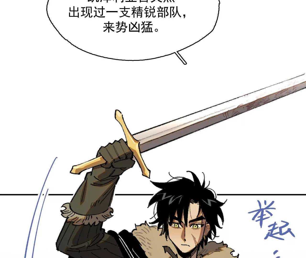 真相