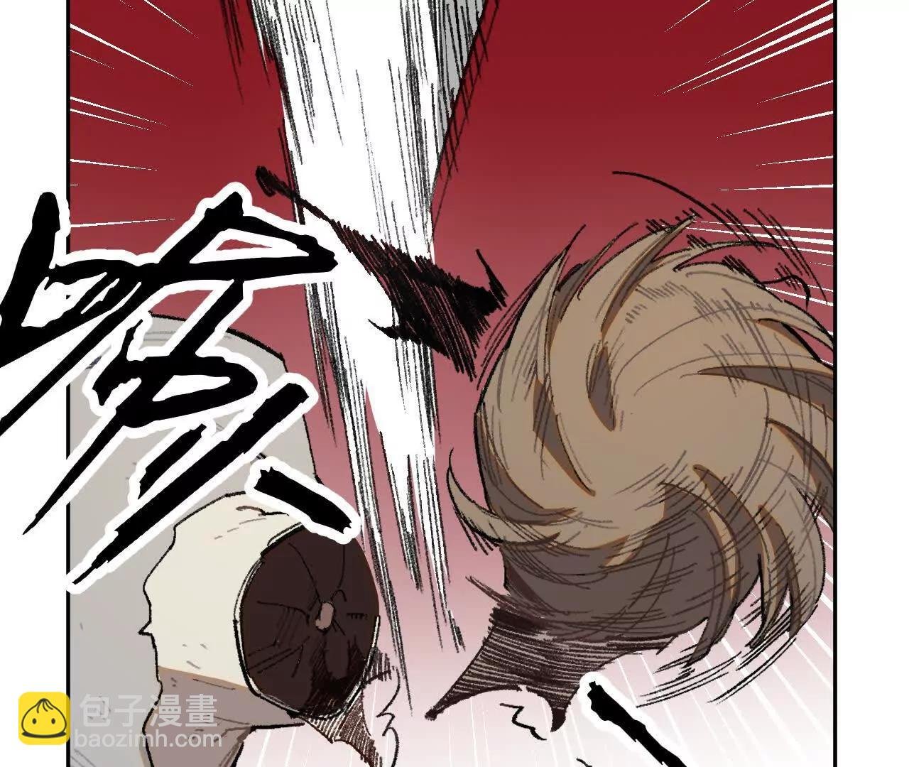 真相