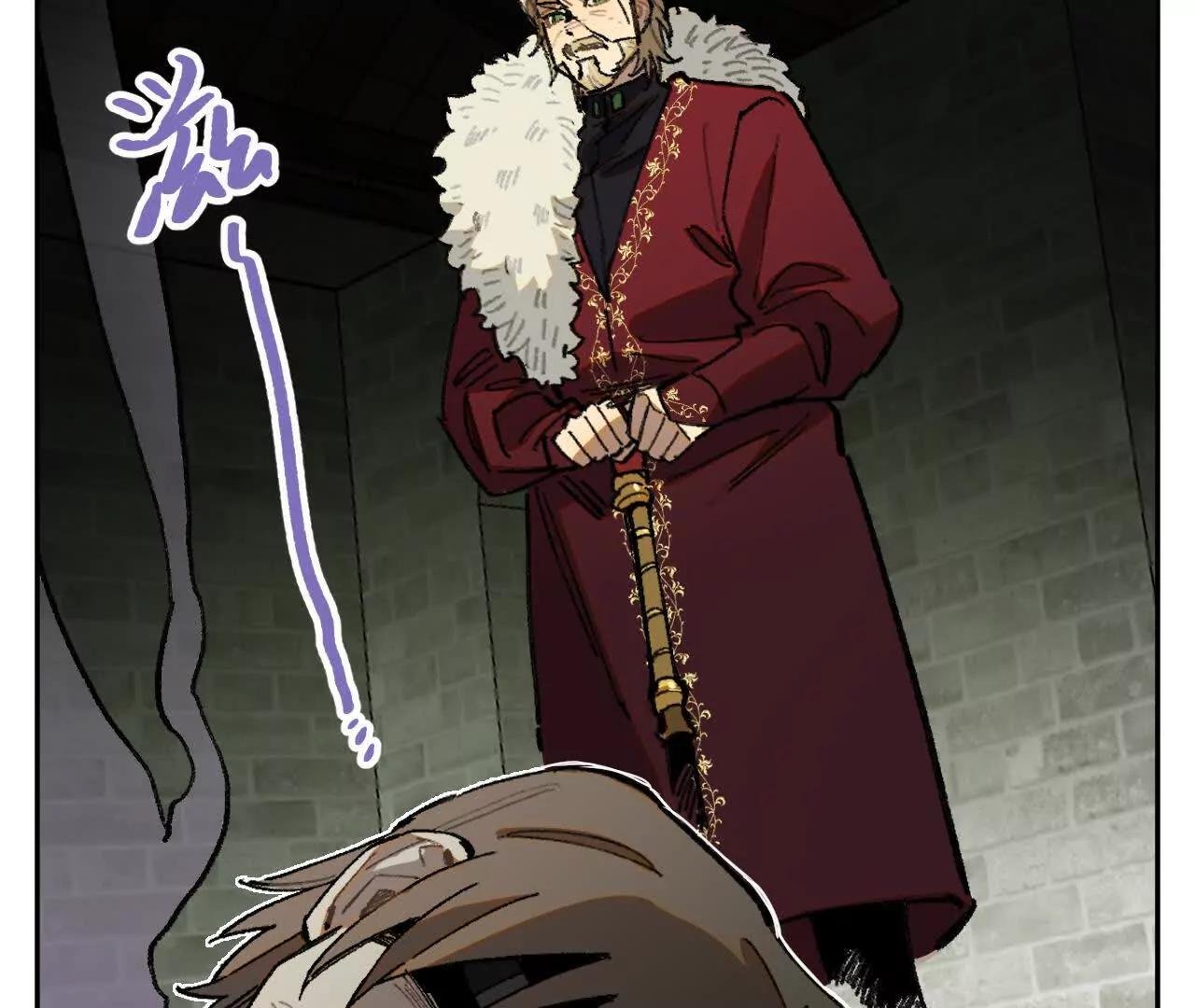 真相
