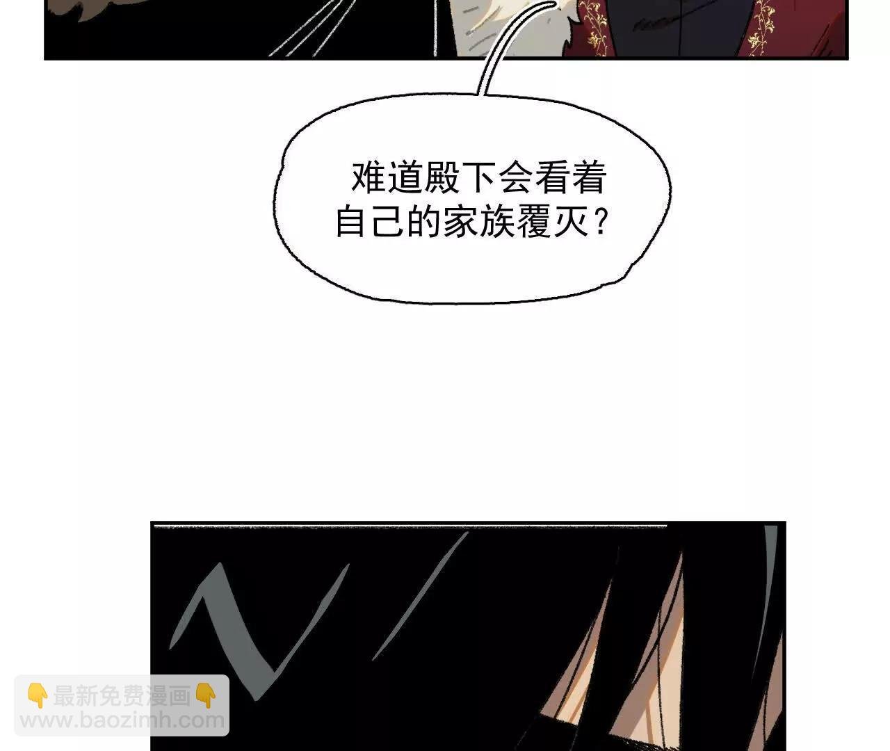 真相