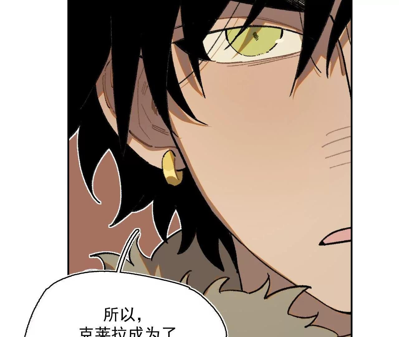 真相