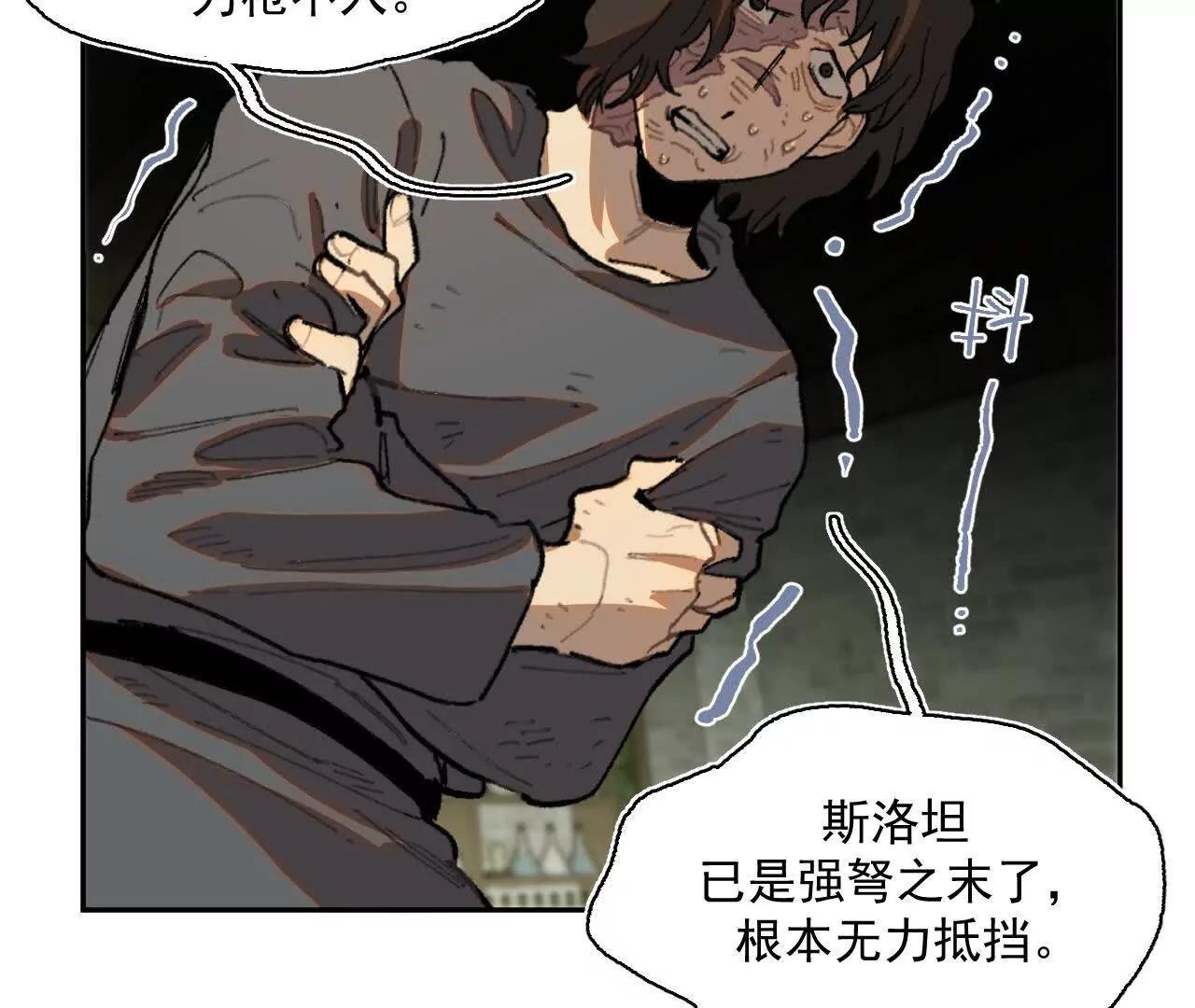 证词