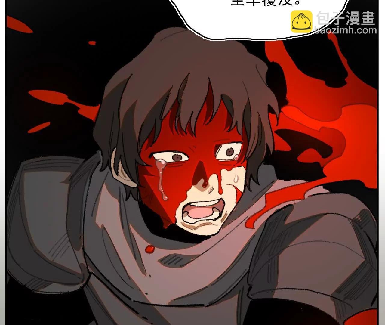 证词