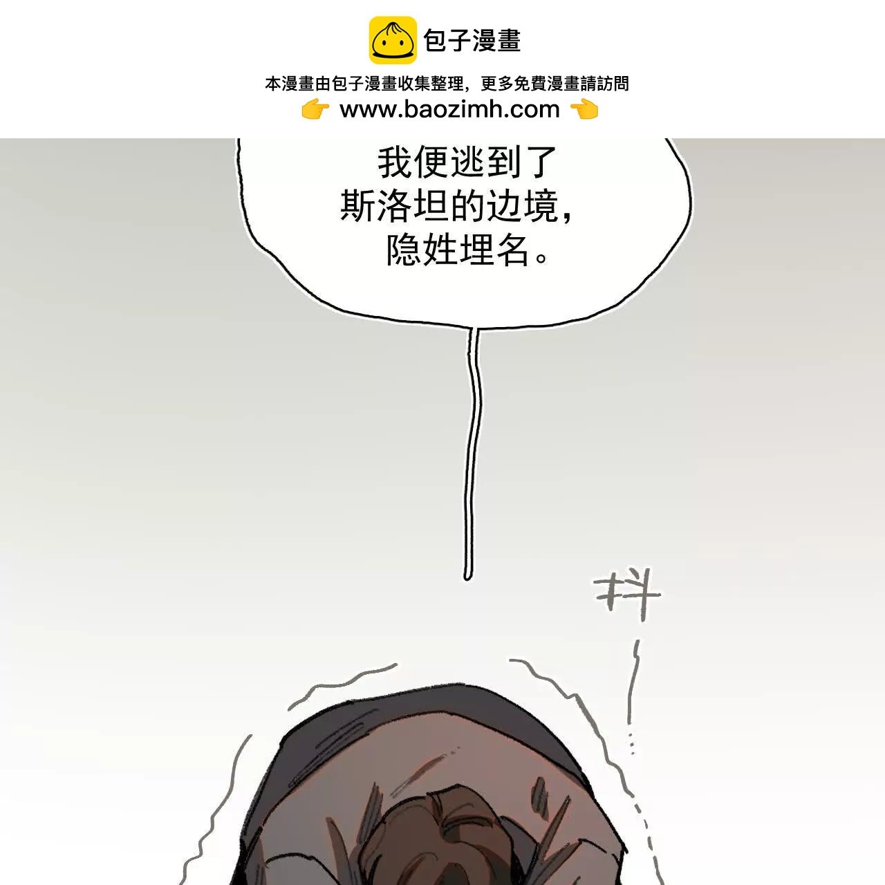 证词