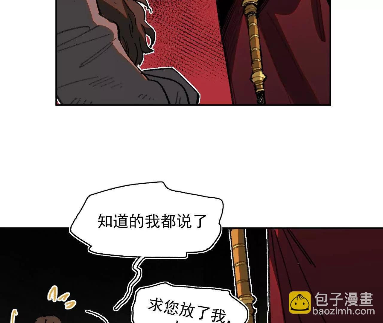证词