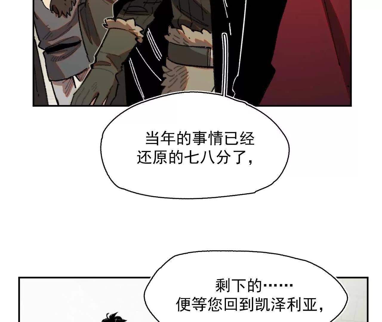 证词