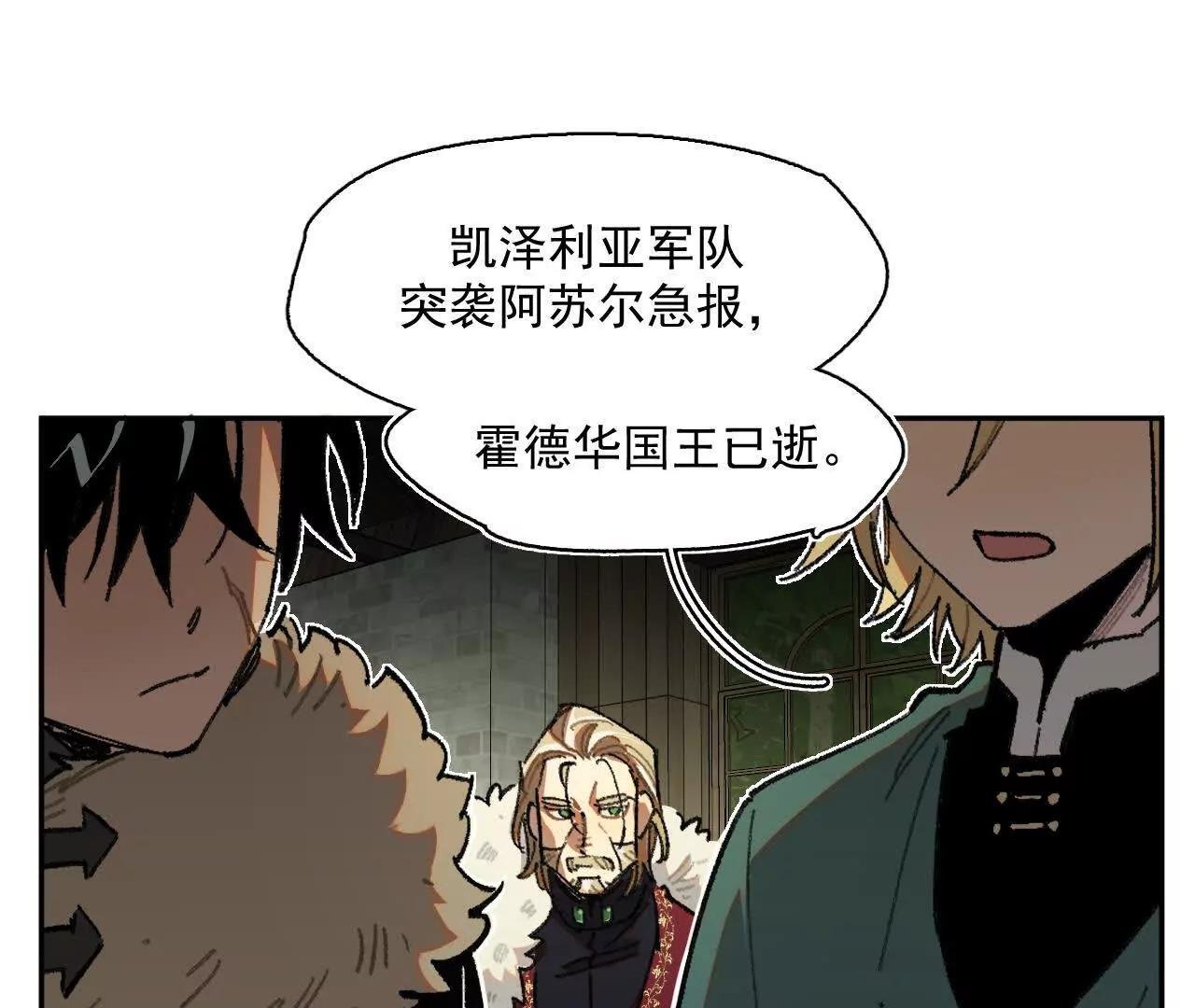 证词