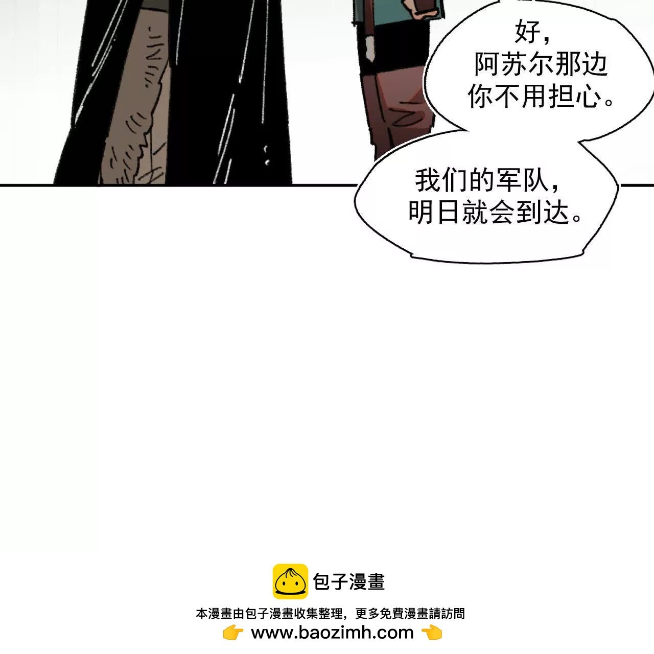 证词
