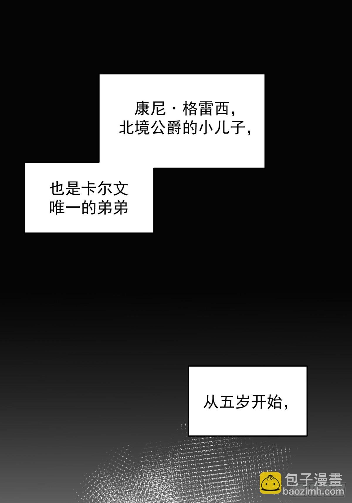 04-对峙