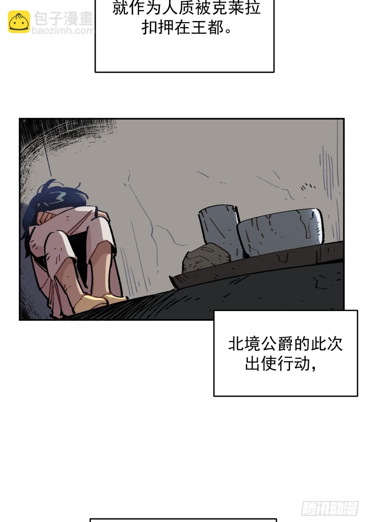 04-对峙