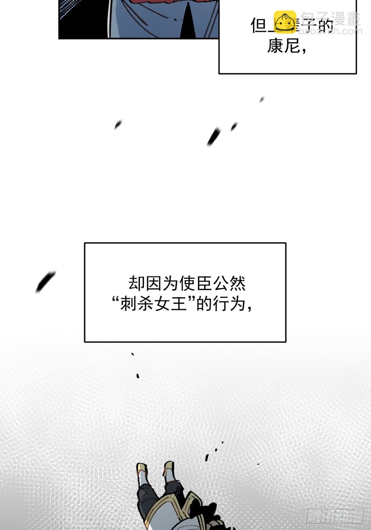 04-对峙