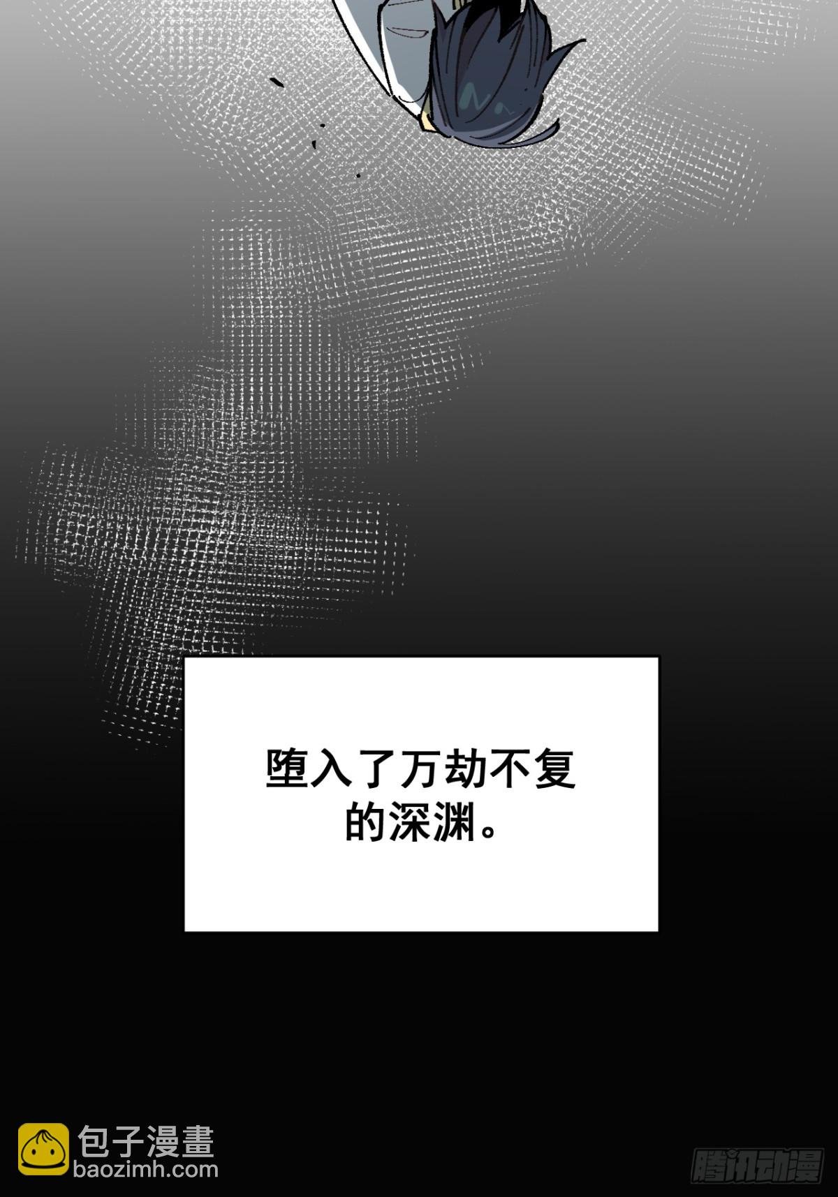04-对峙
