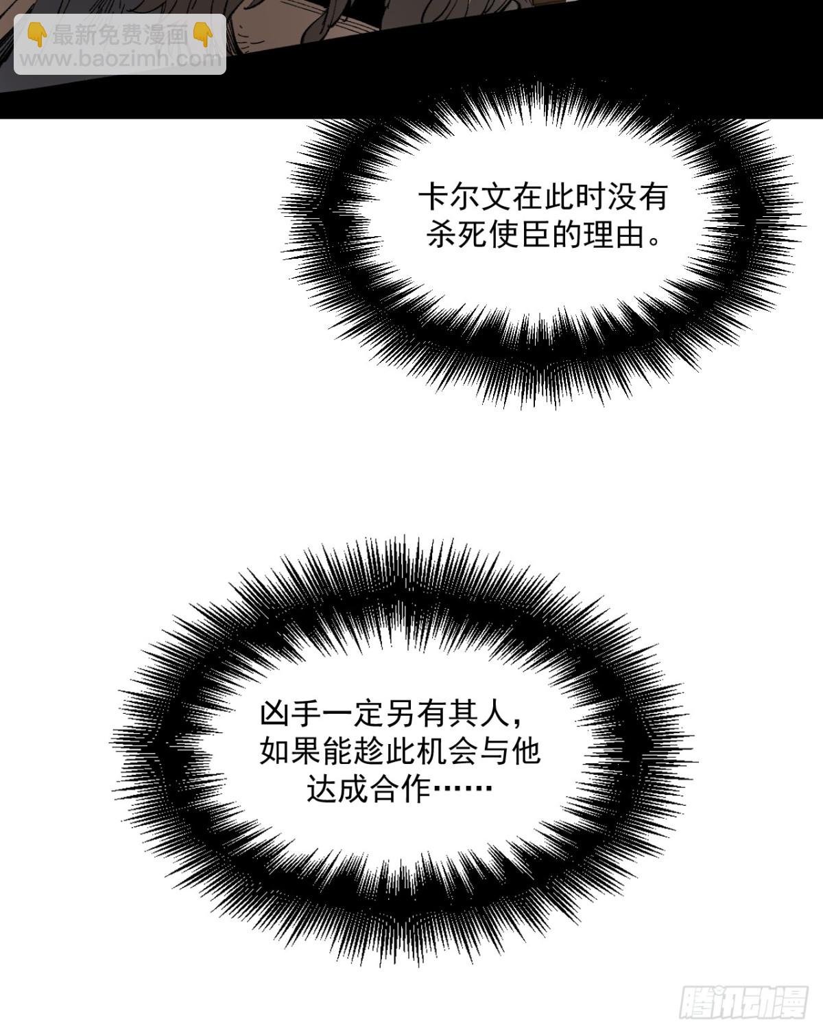 04-对峙