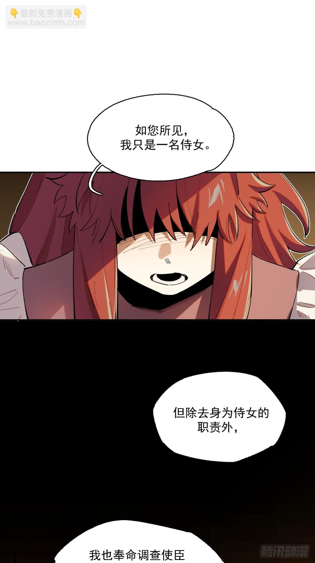 04-对峙
