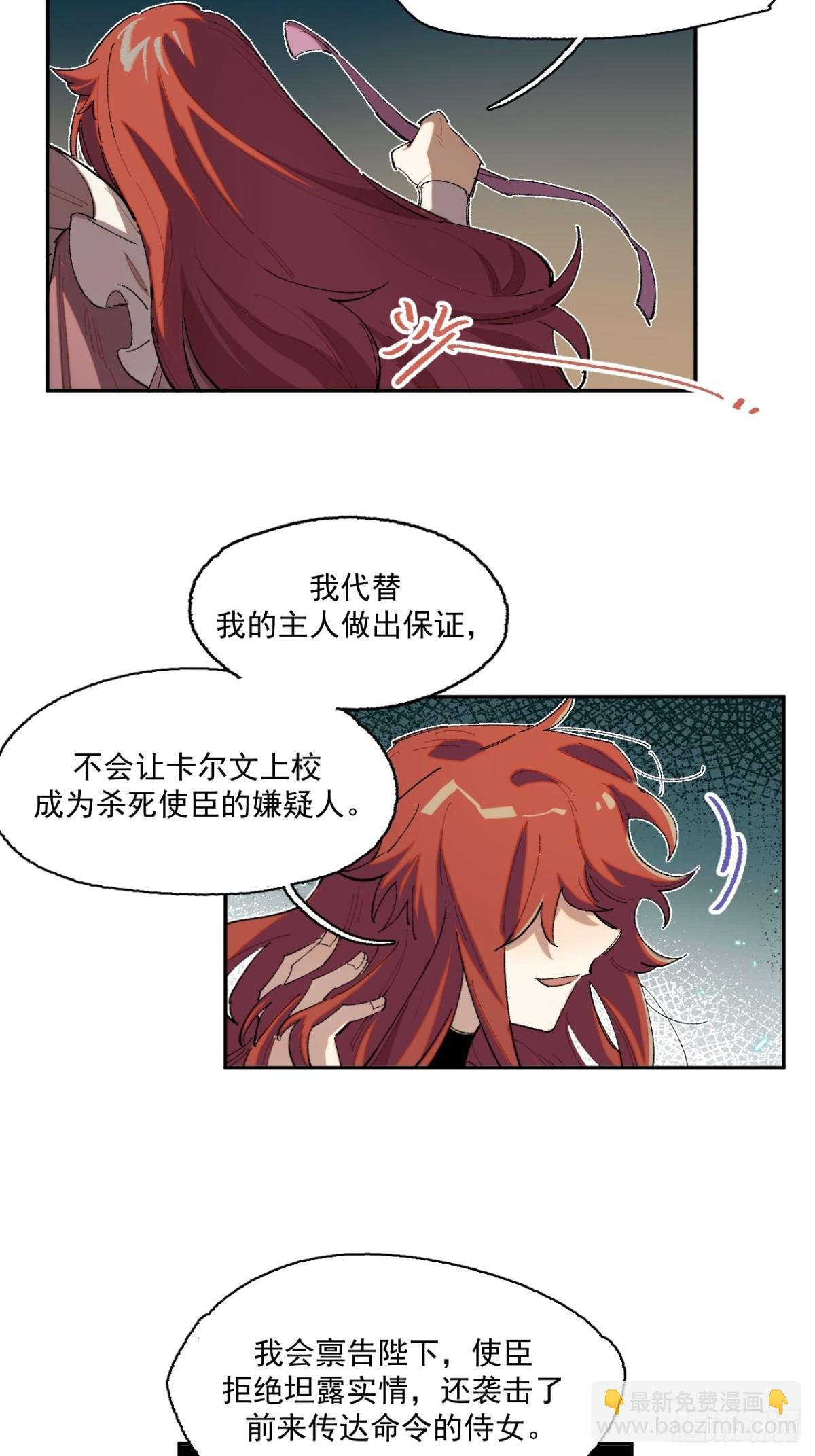 04-对峙