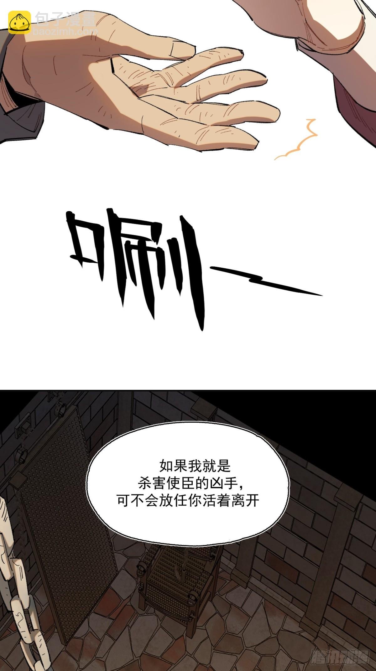 04-对峙