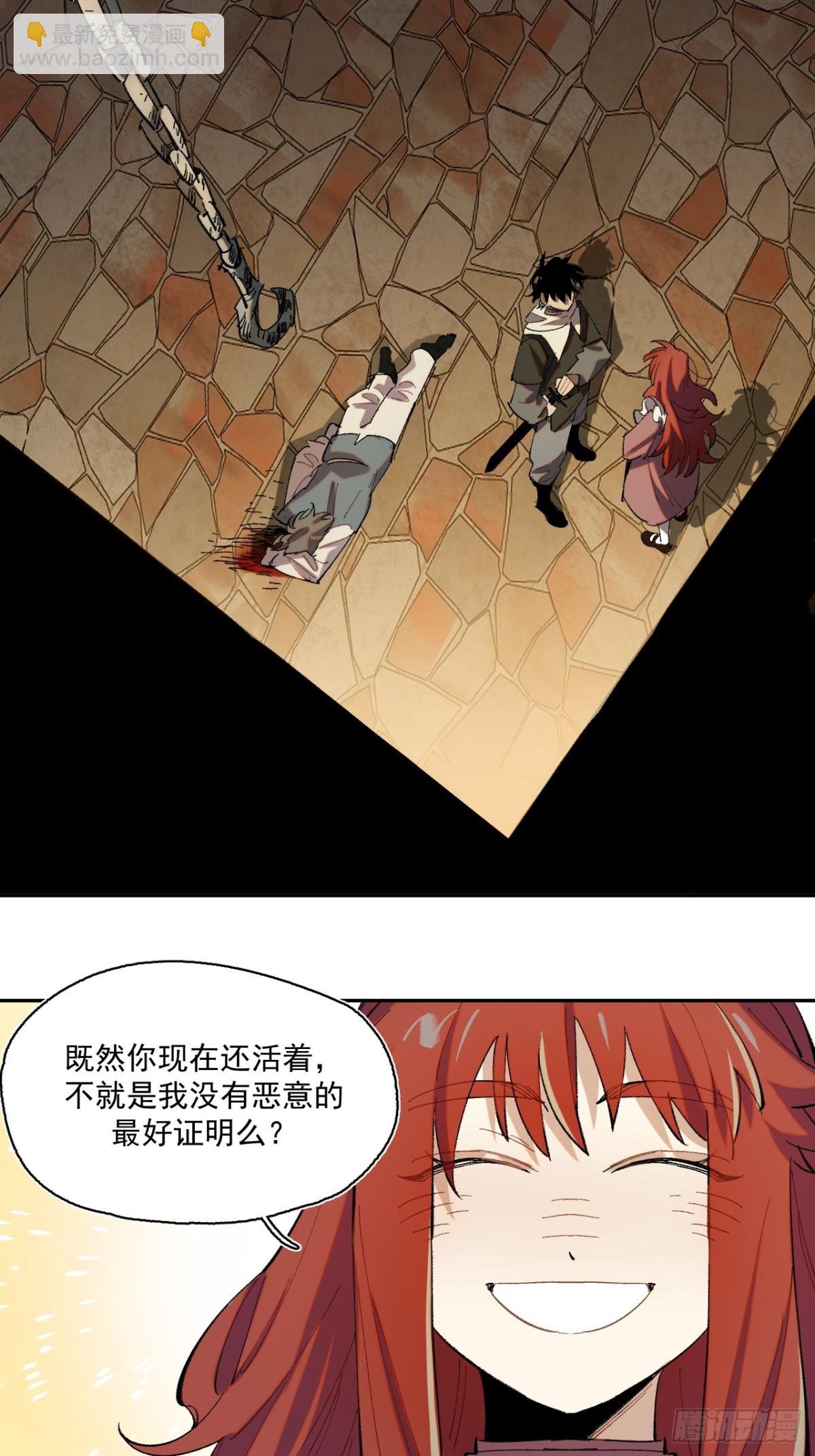 04-对峙