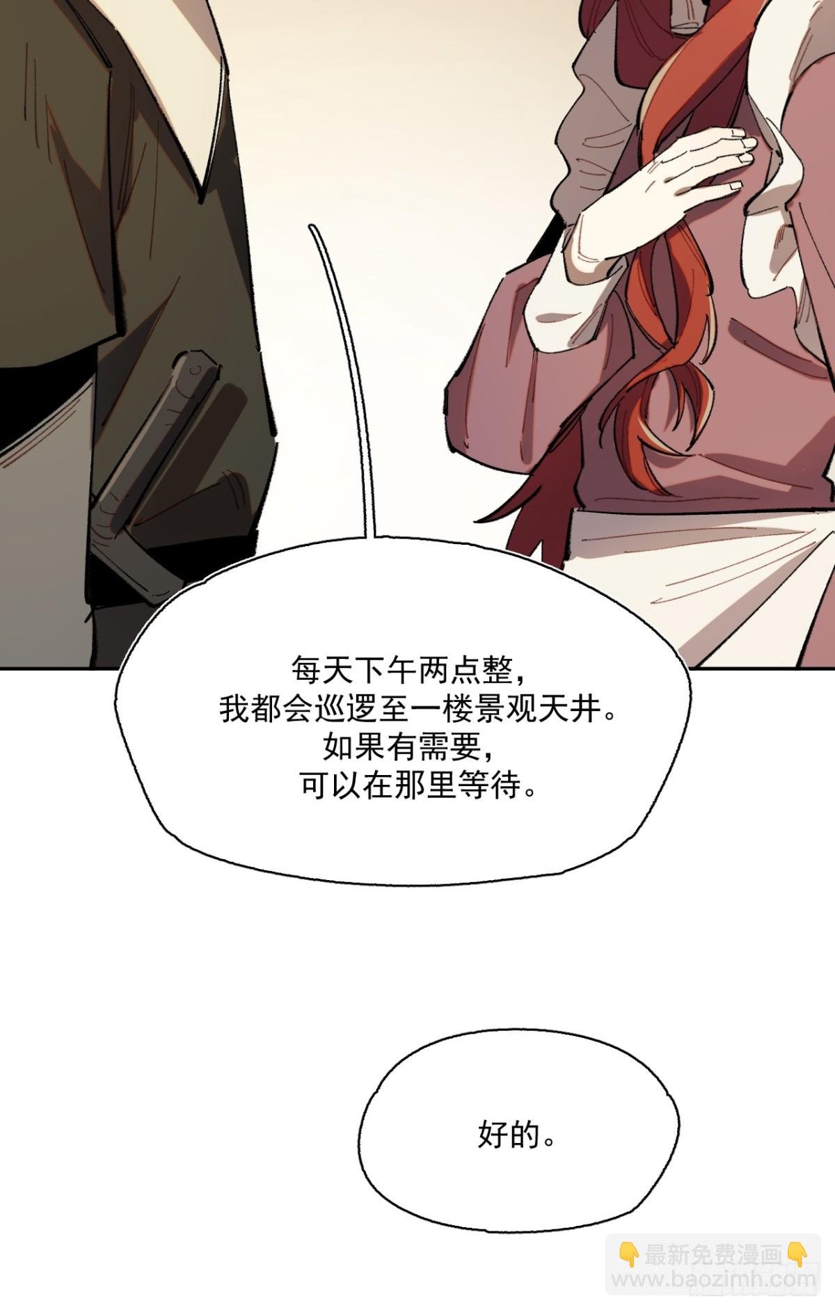 04-对峙