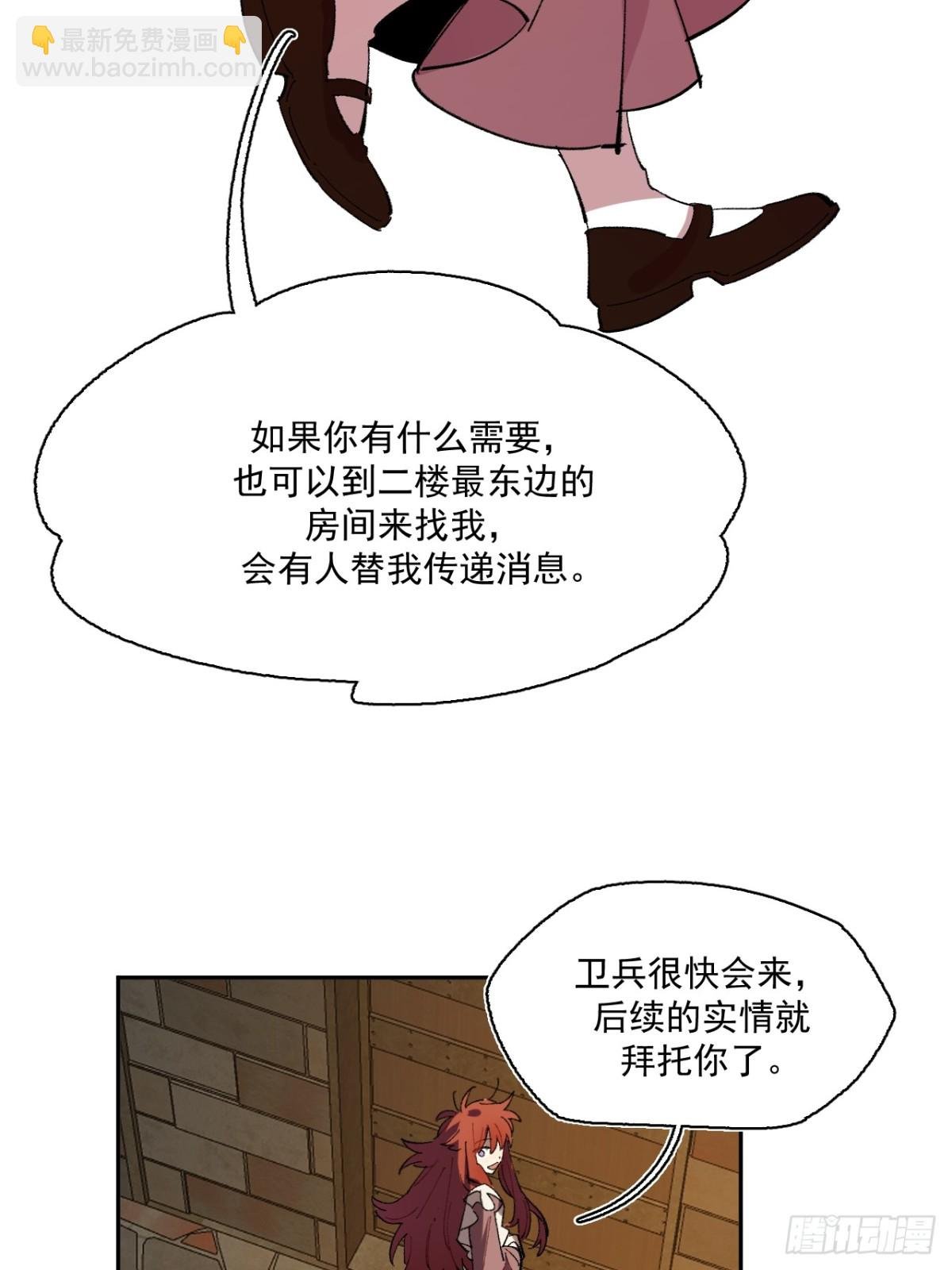 04-对峙