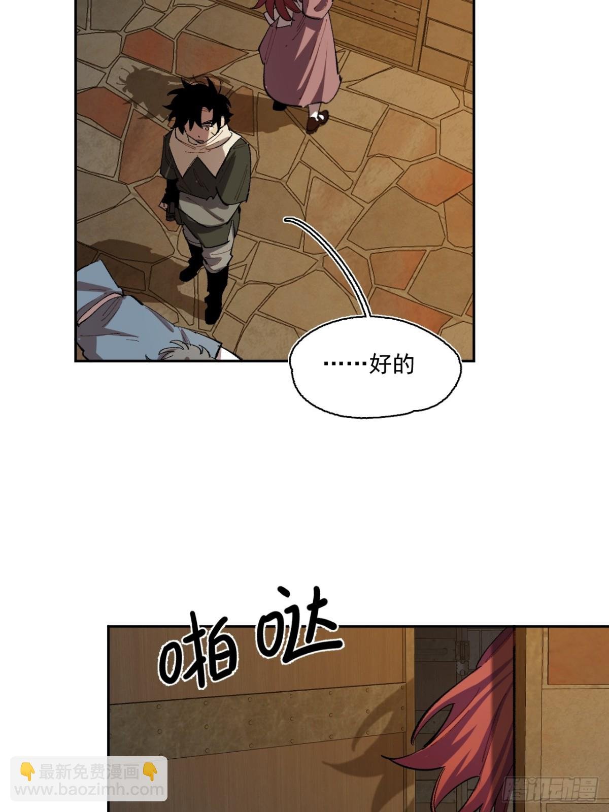 04-对峙