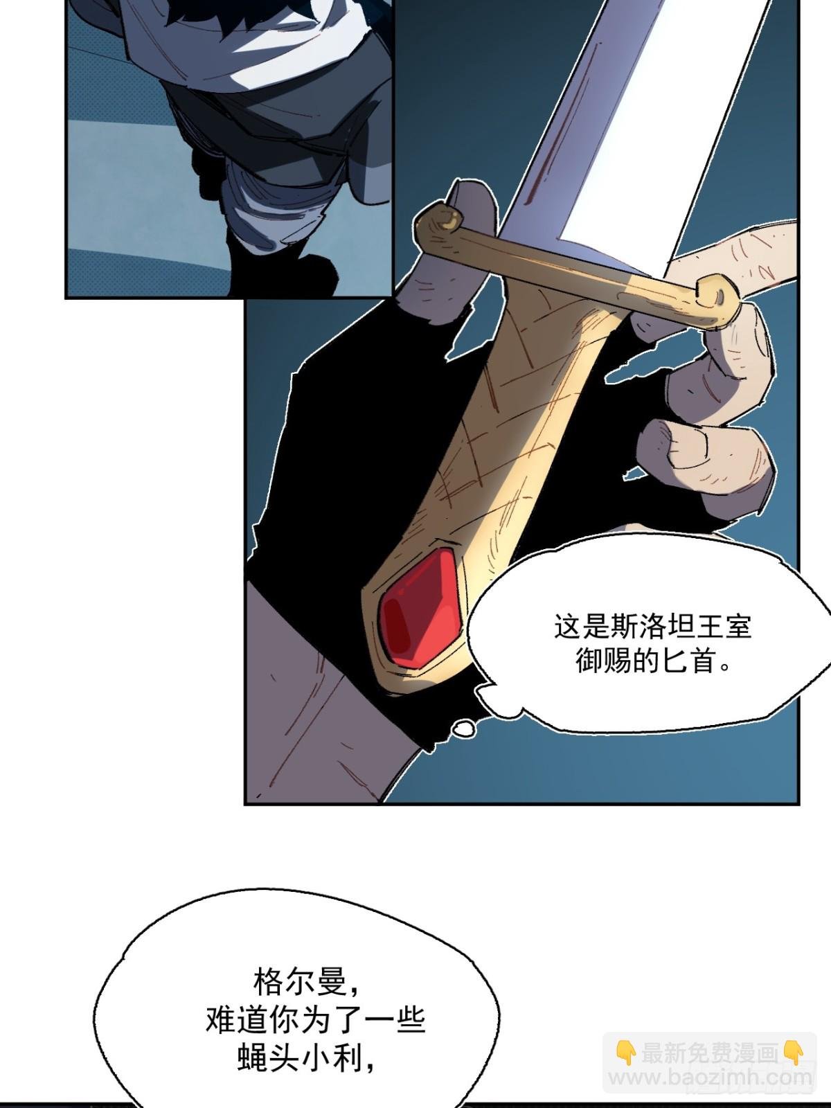 04-对峙