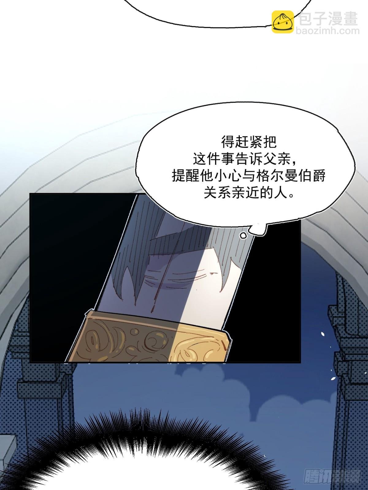 04-对峙