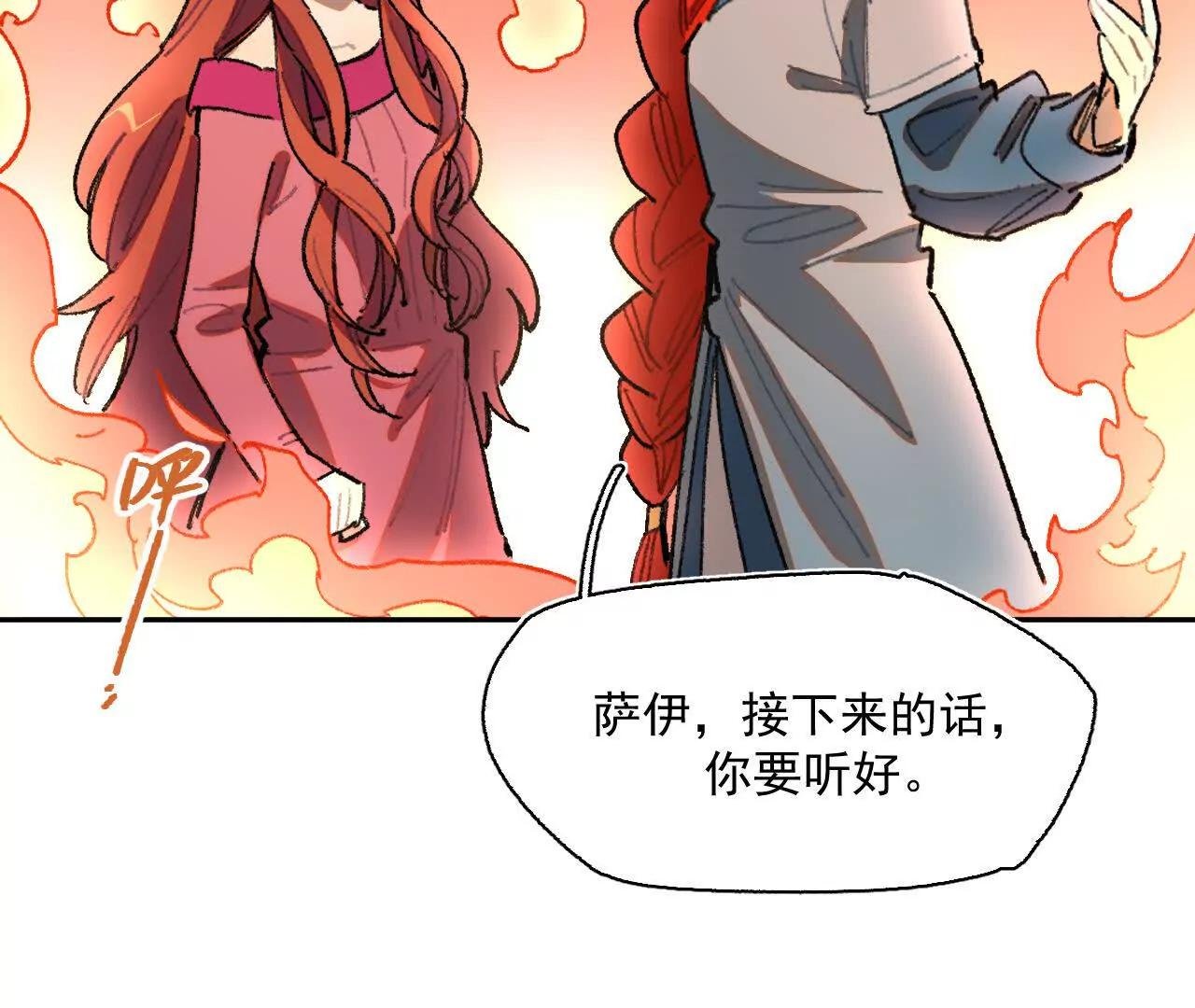 莉娅姑姑
