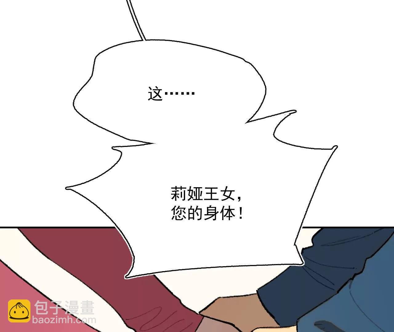 莉娅姑姑