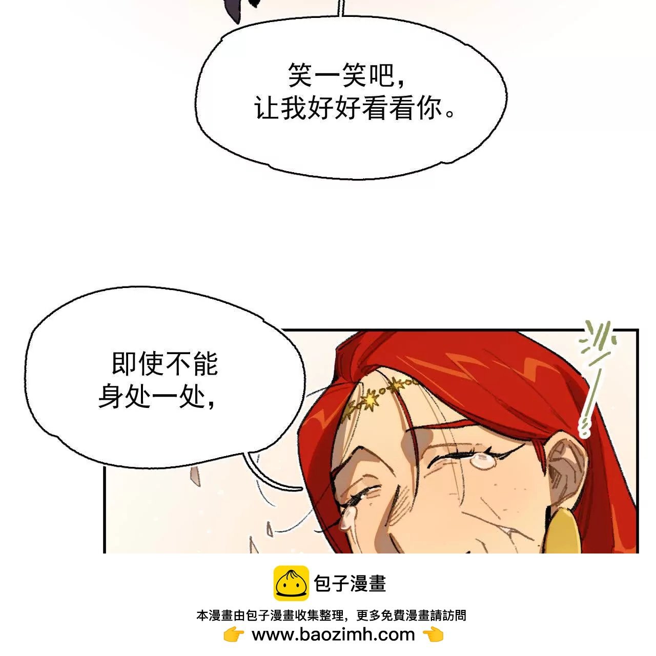 莉娅姑姑