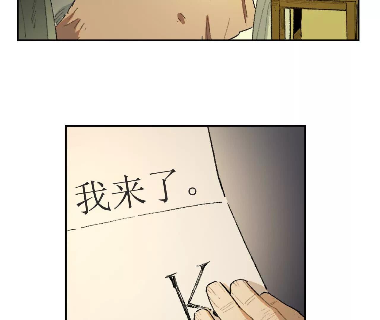 明日斩首