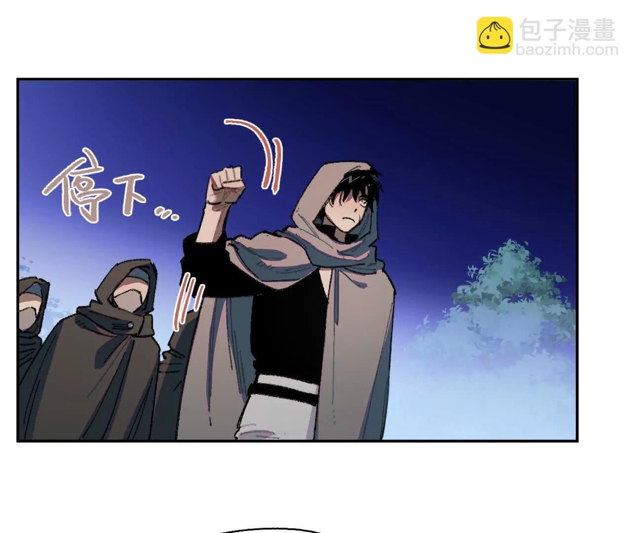 明日斩首