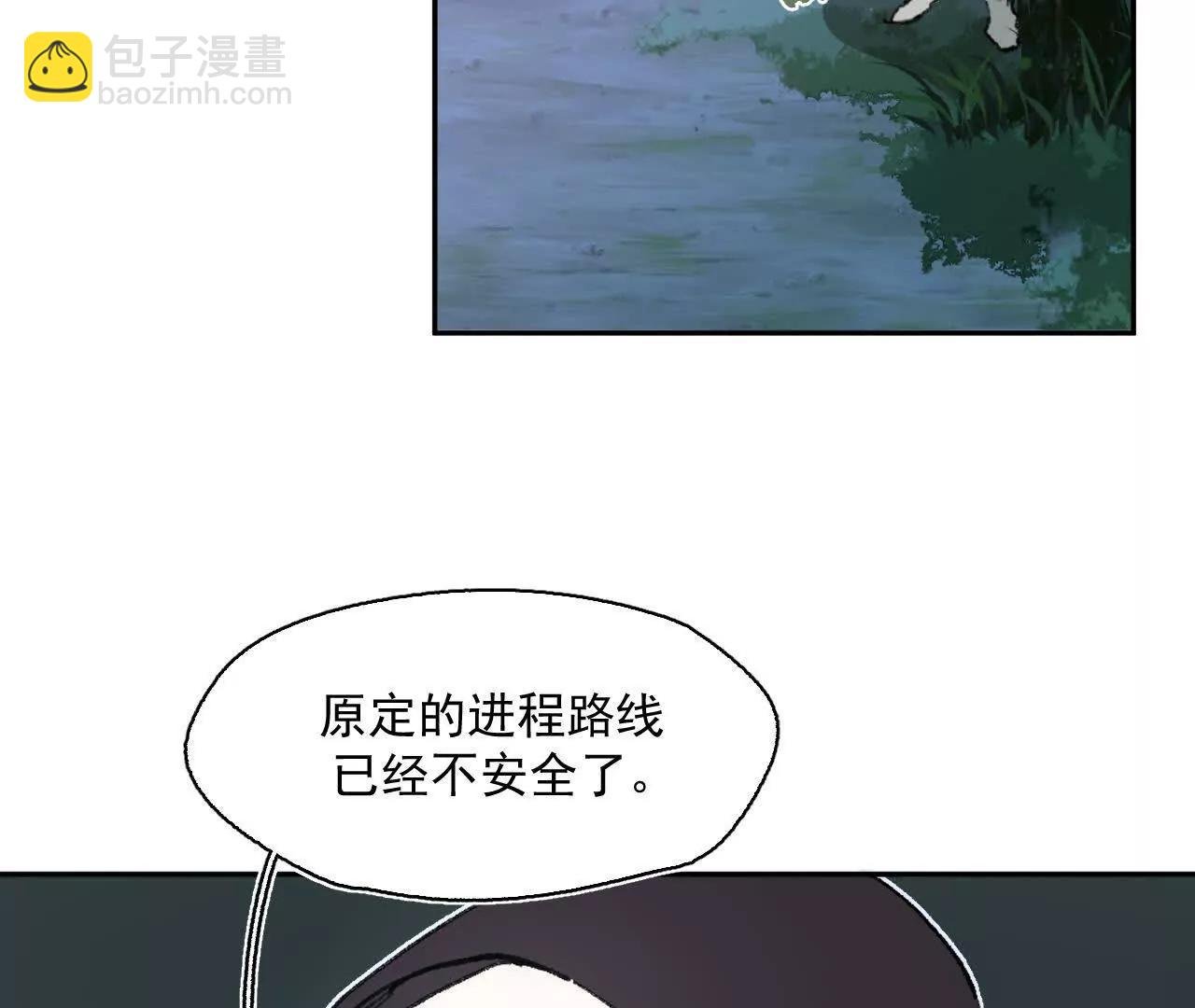 明日斩首