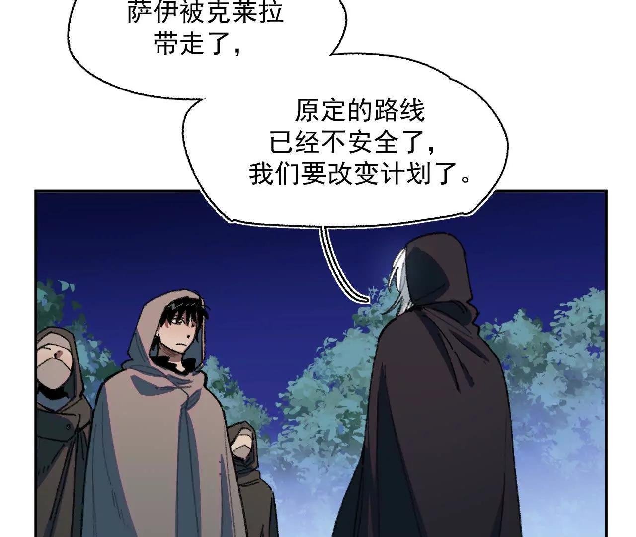 明日斩首