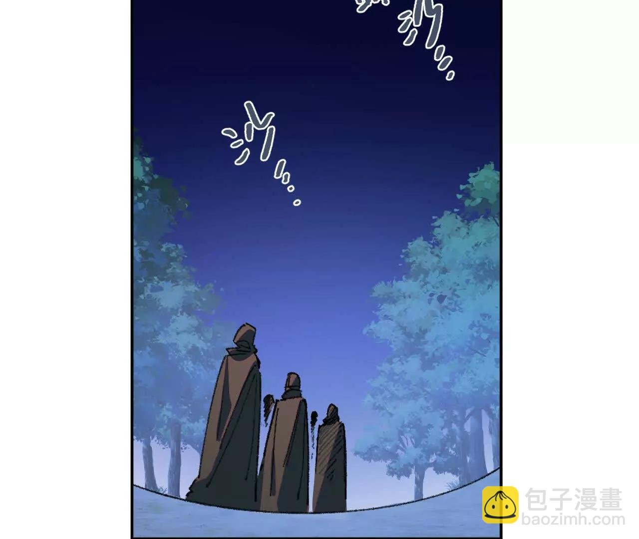 明日斩首