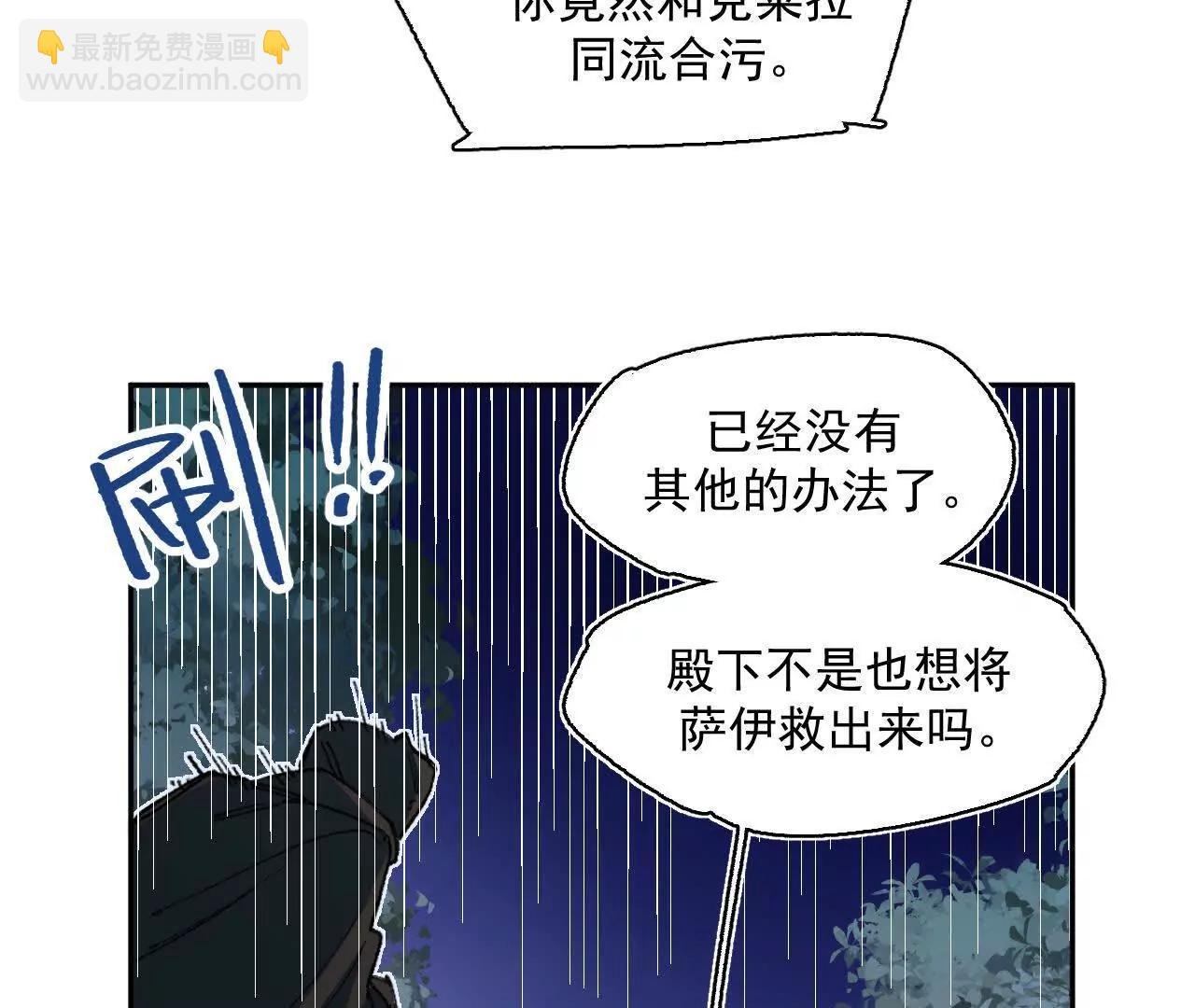 明日斩首