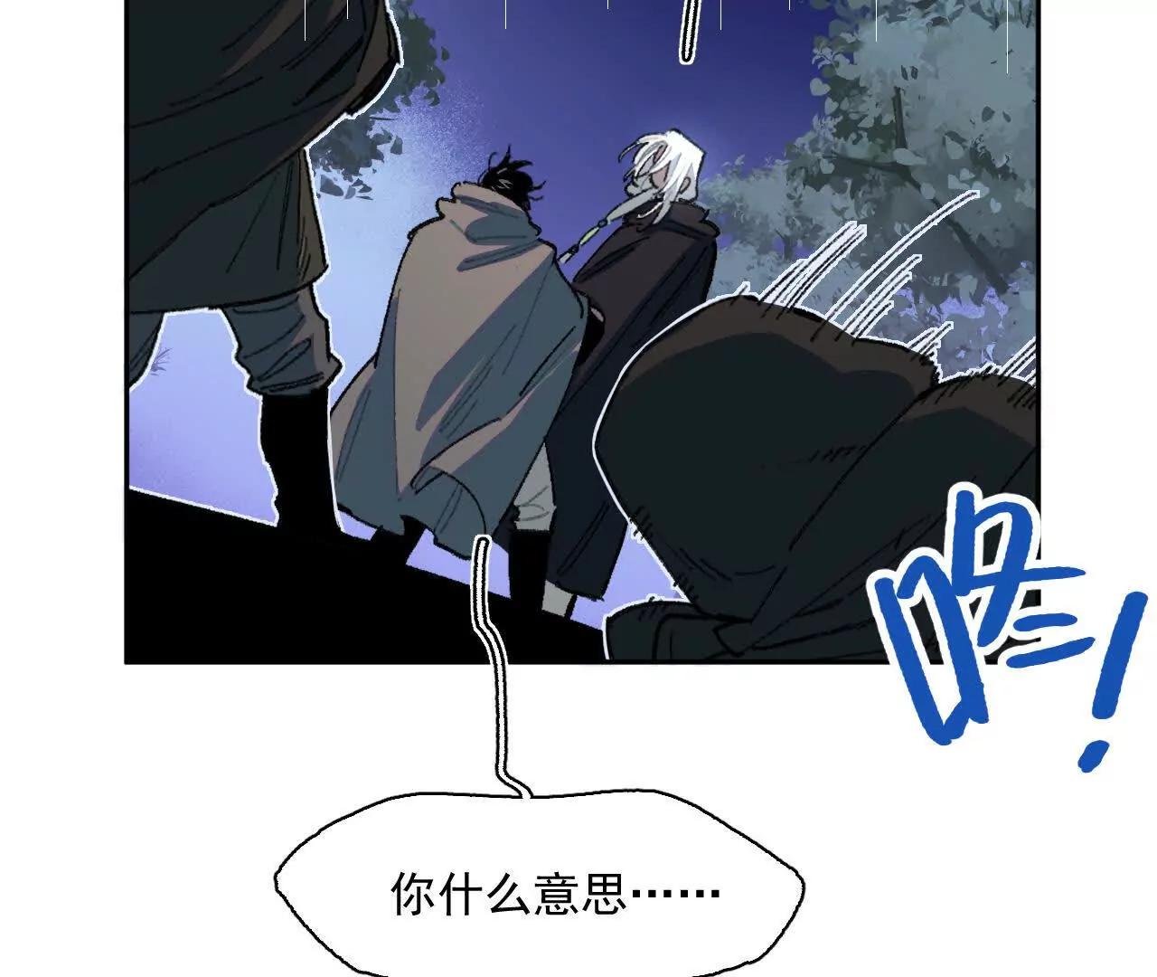 明日斩首