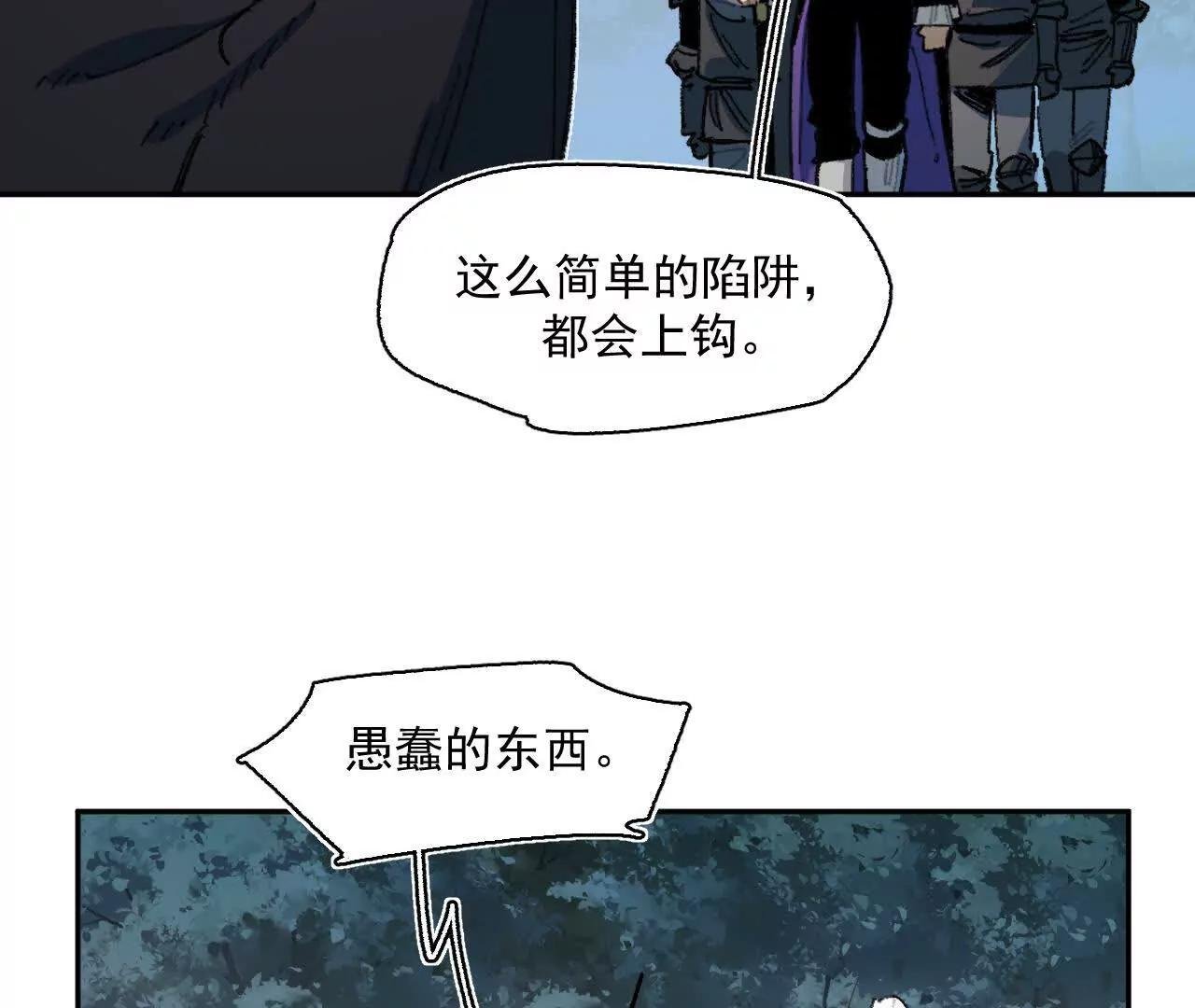 明日斩首