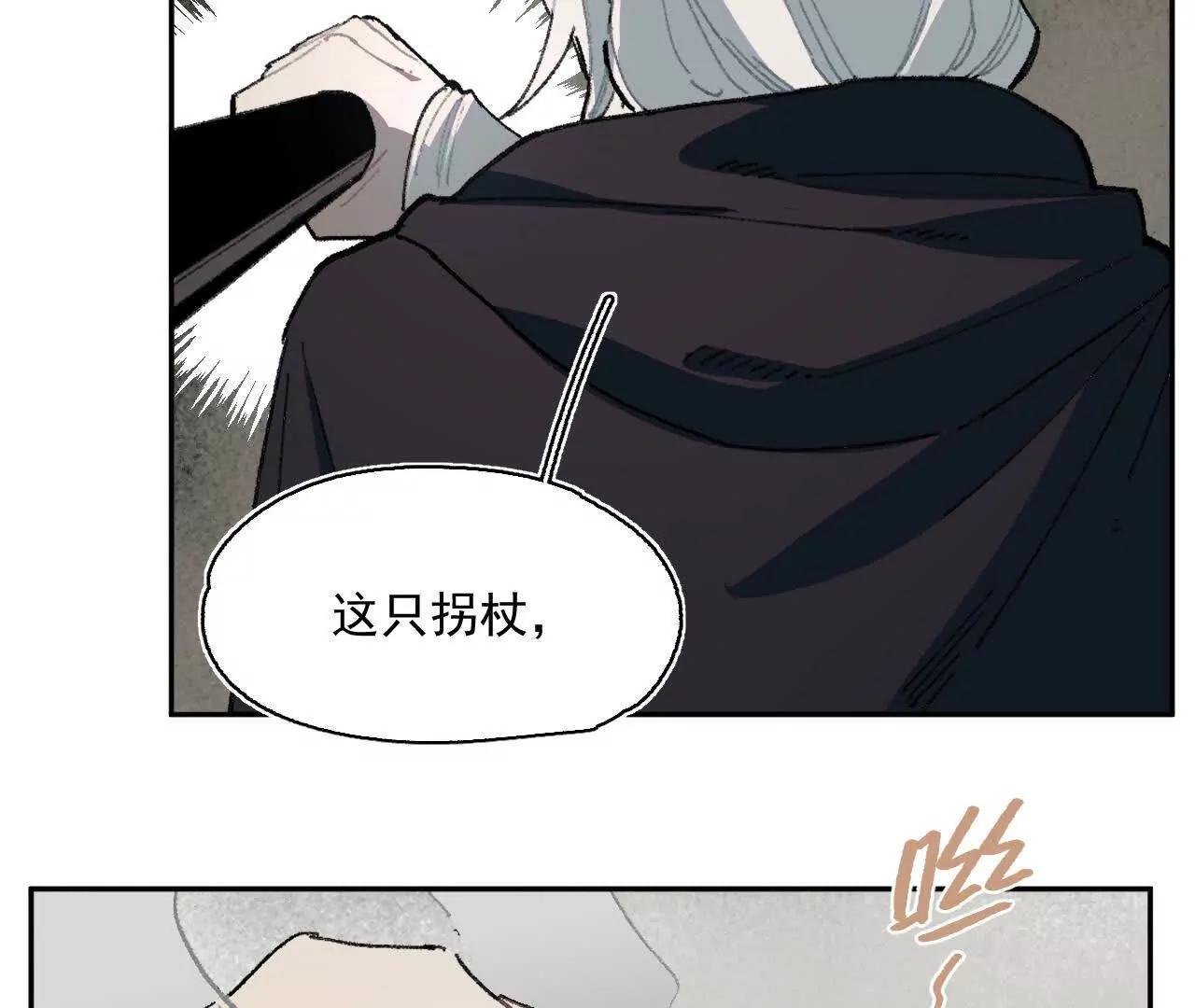 明日斩首