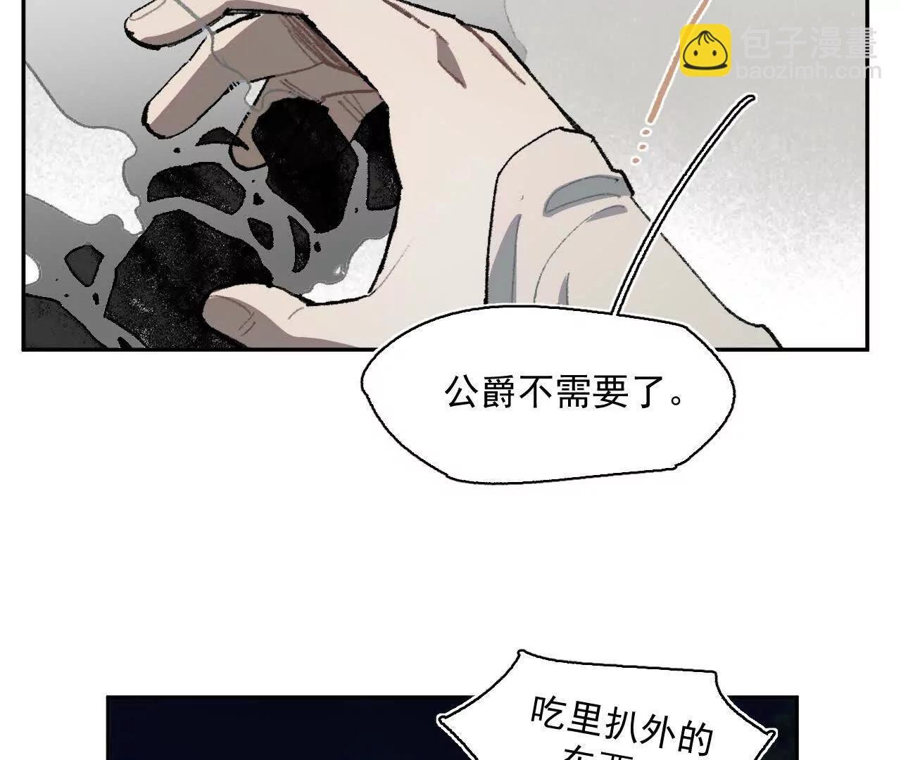 明日斩首