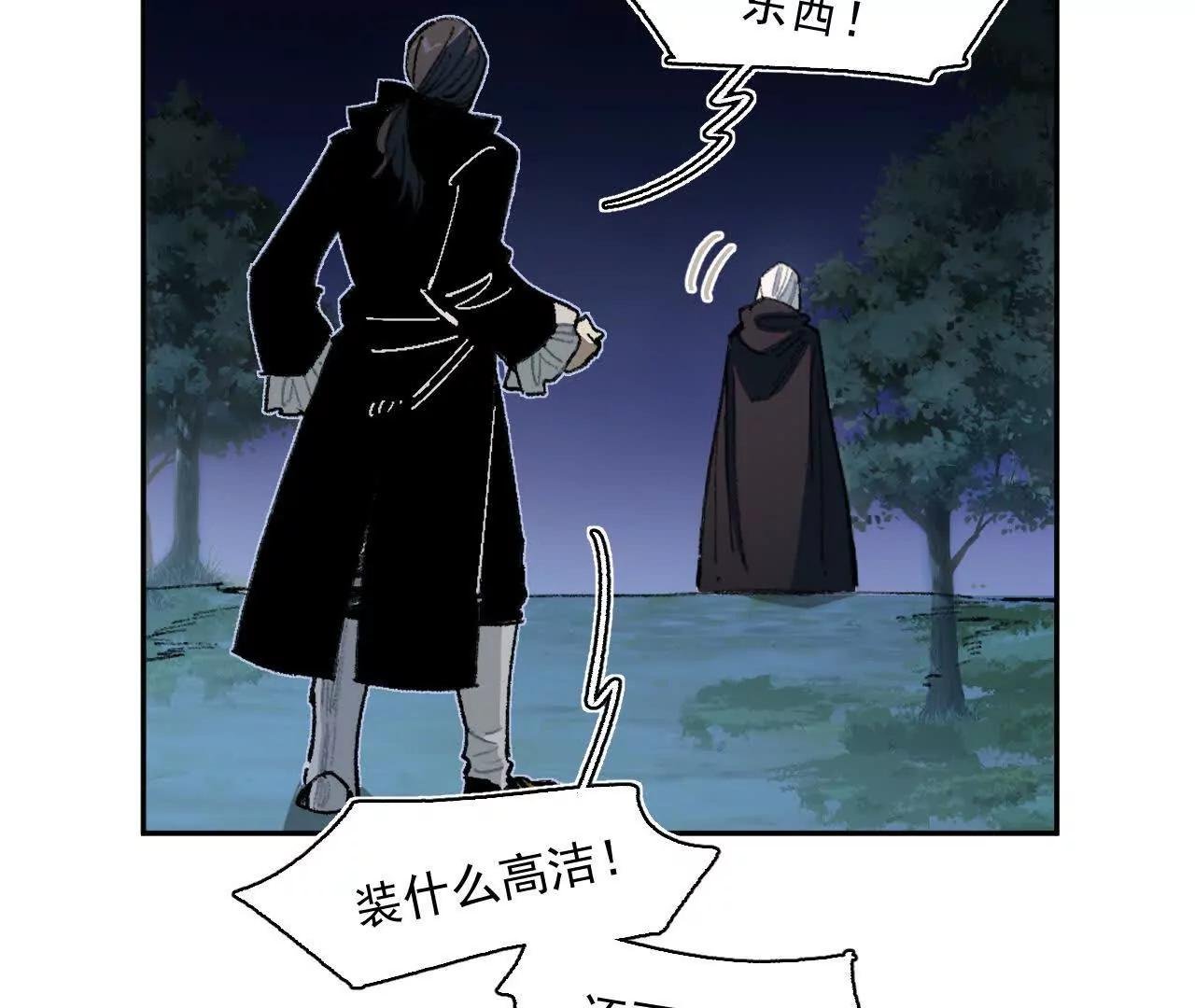 明日斩首