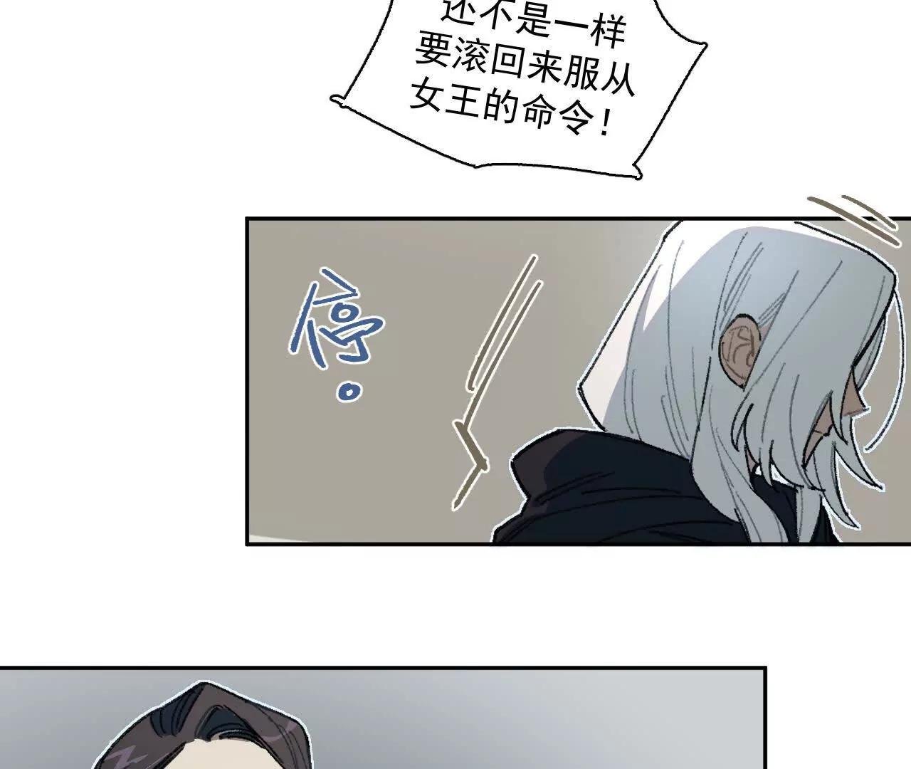 明日斩首