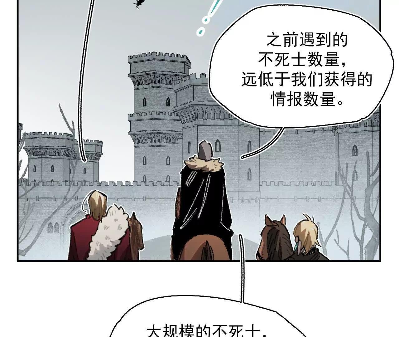 明日斩首