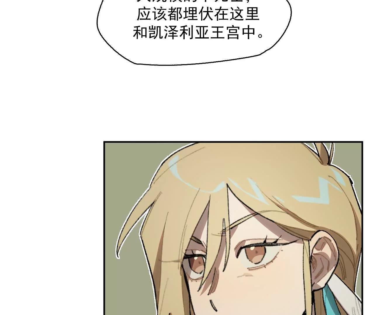 明日斩首