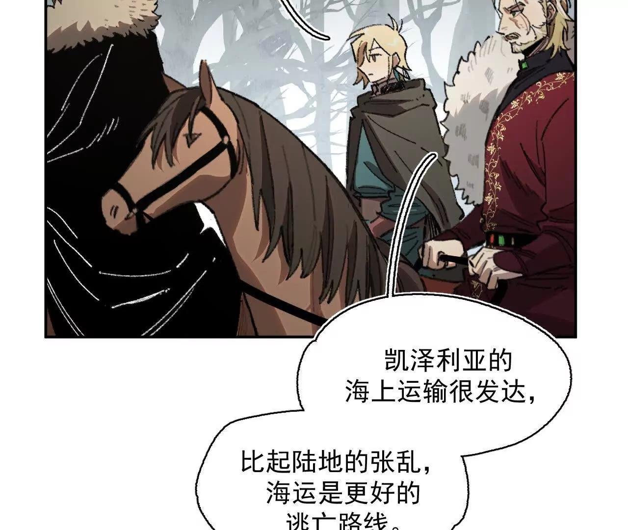 明日斩首