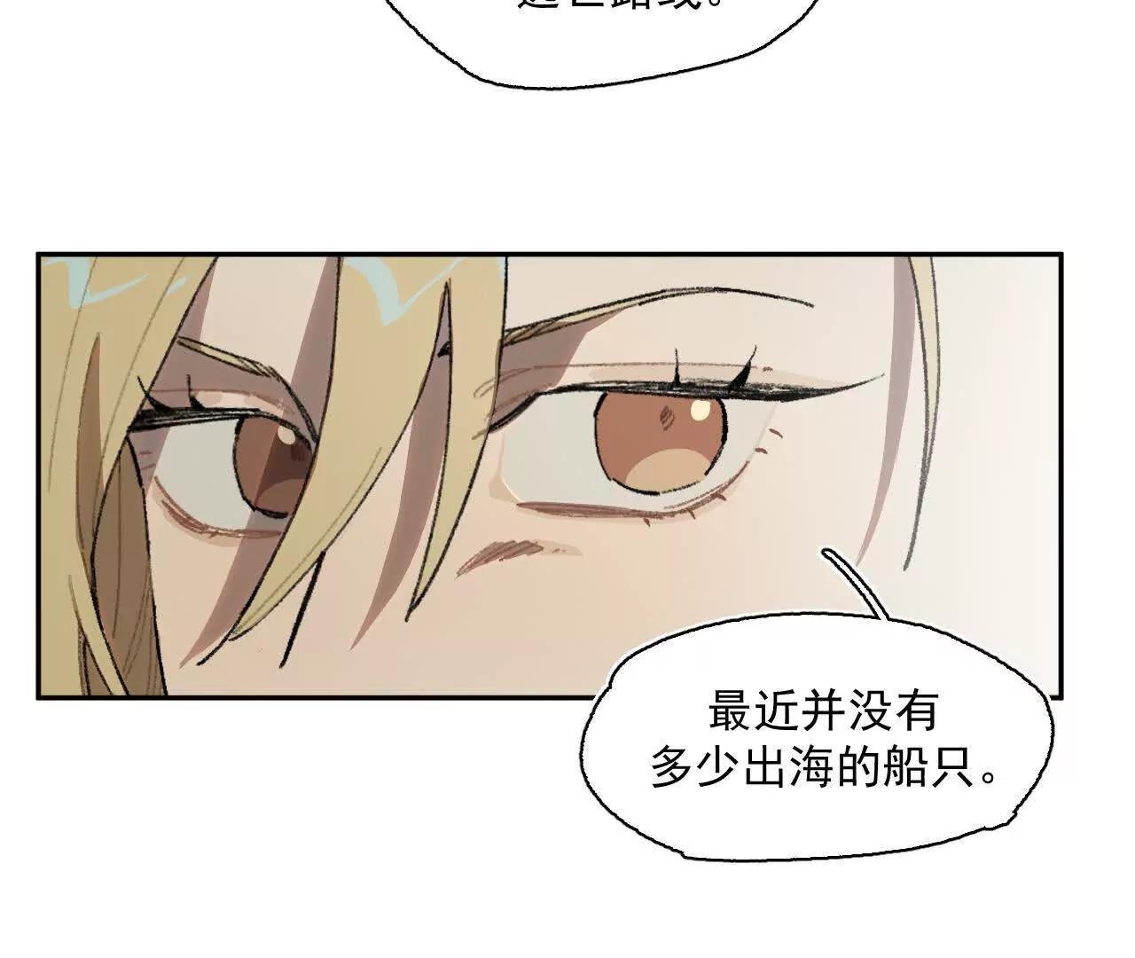 明日斩首