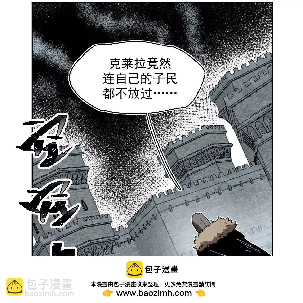 明日斩首