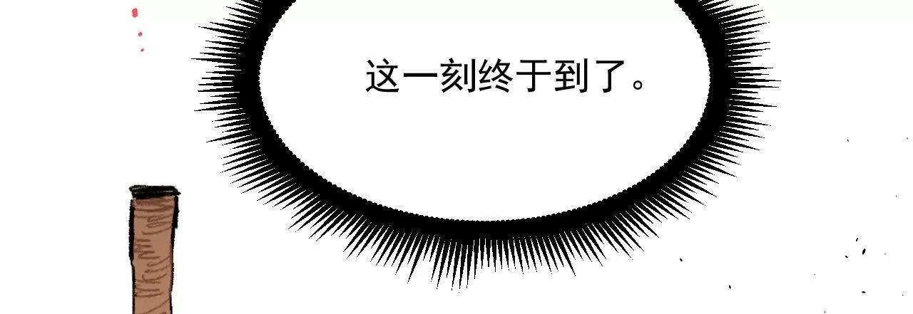 漆黑的圣光之核