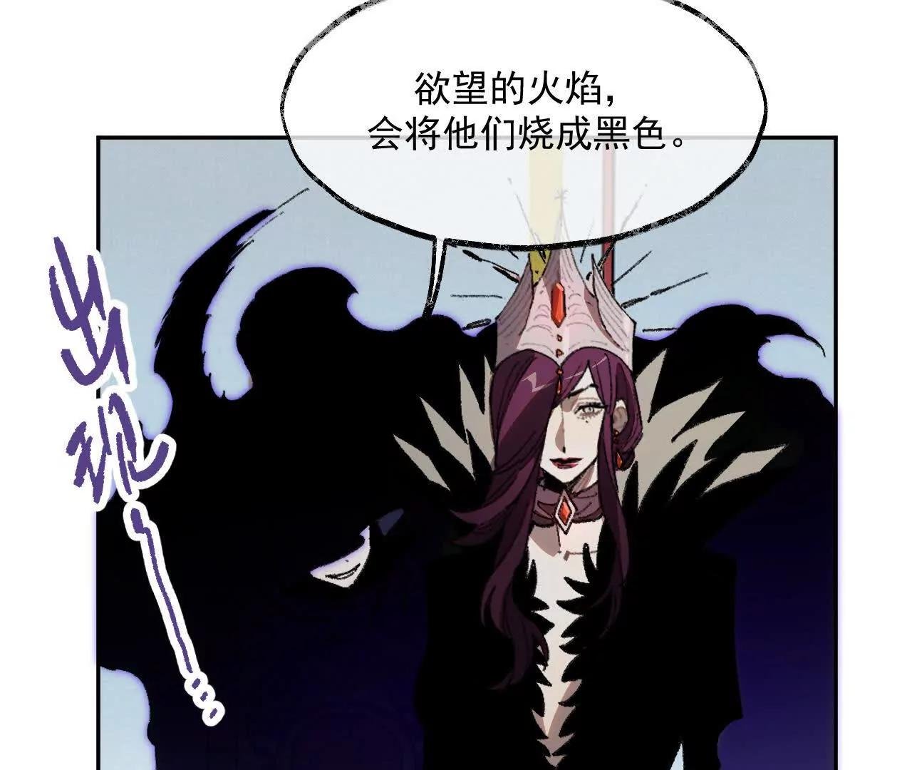 漆黑的圣光之核