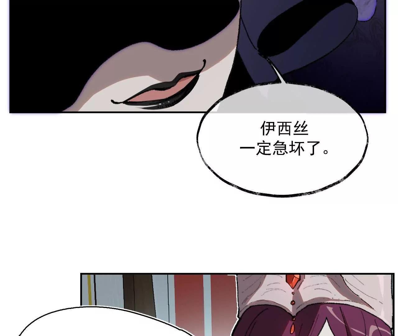 漆黑的圣光之核